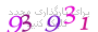 لطفا صبر کنید...